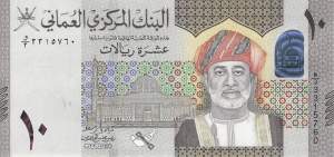 10 Rials 2020
